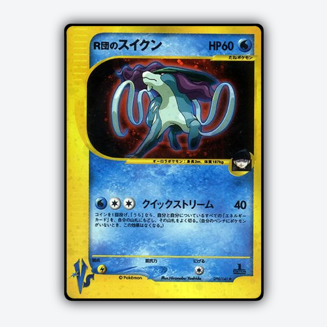 Rocket's Suicune 096/141 - Pokémon VS Set - Card Rug (JP)