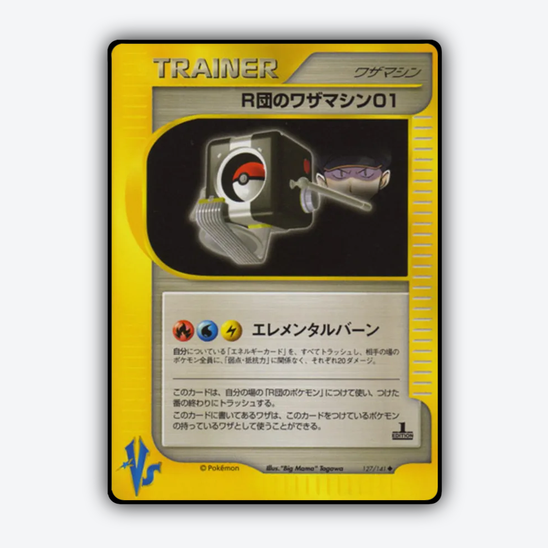 Rocket's Technical Machine 01 127/141 - Pokémon VS Set - Card Rug (JP)
