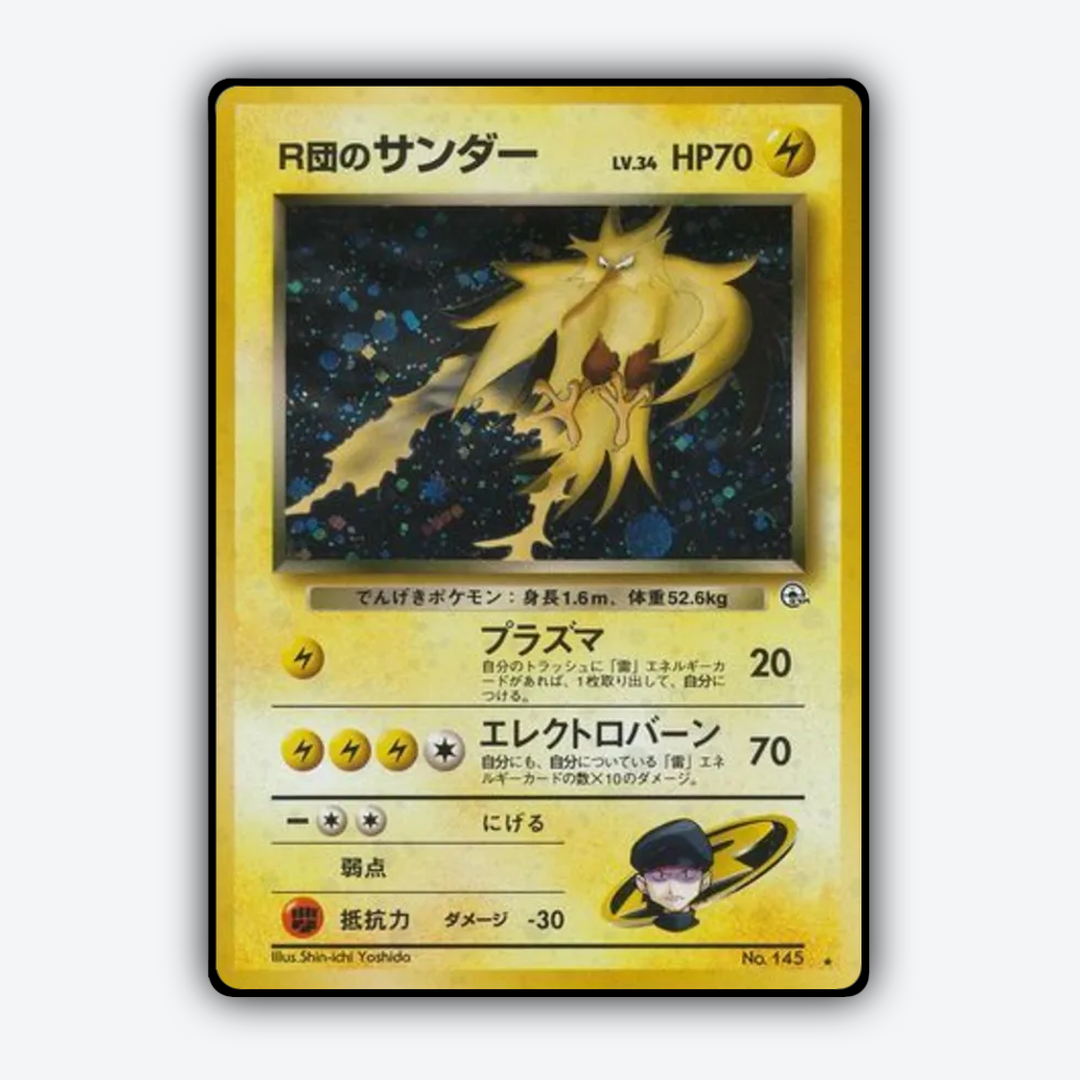 Rocket's Zapdos 042 - Challenge from the Darkness Set - Card Rug (JP)
