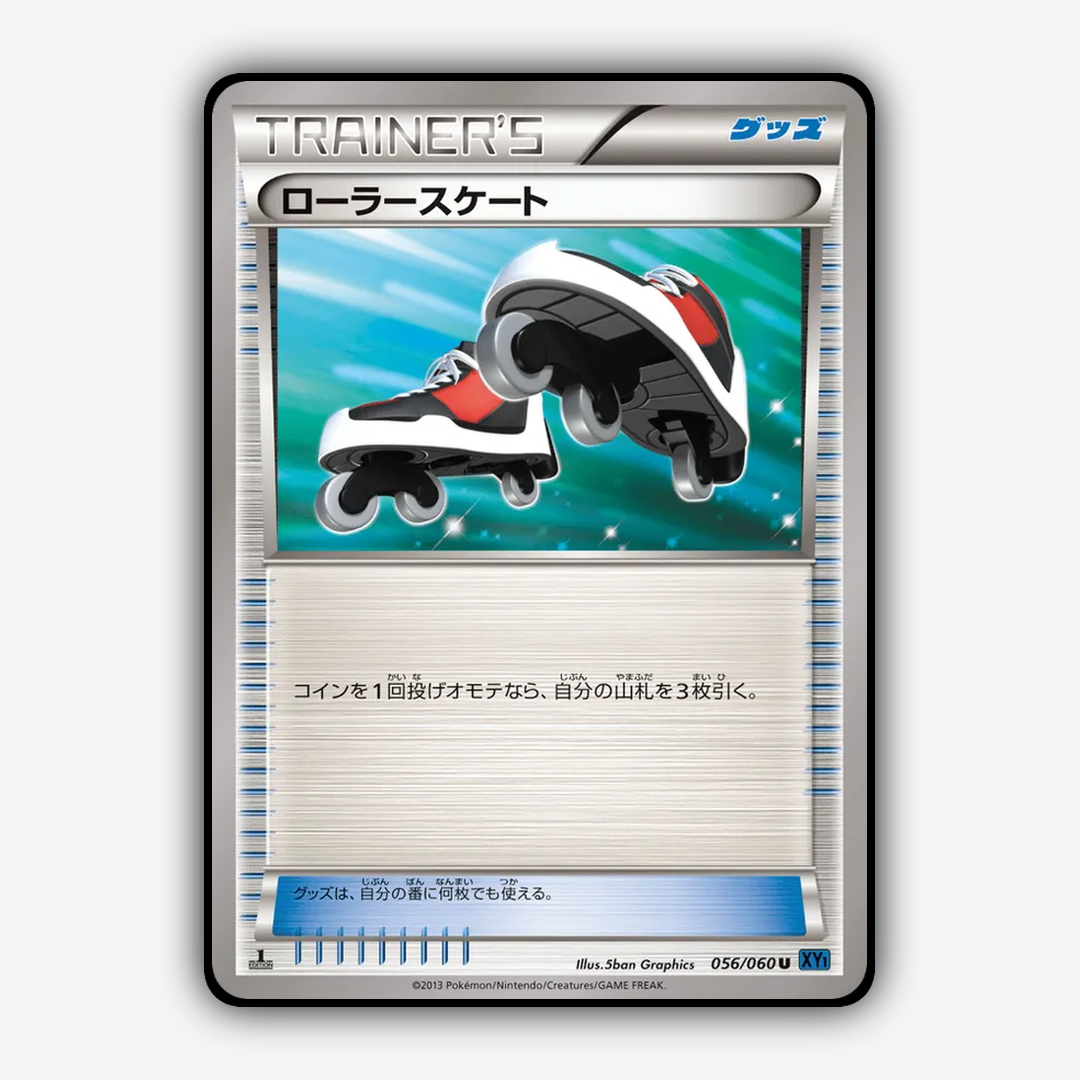 Roller Skates 056/060 - Collection X Set - Card Rug (JP)