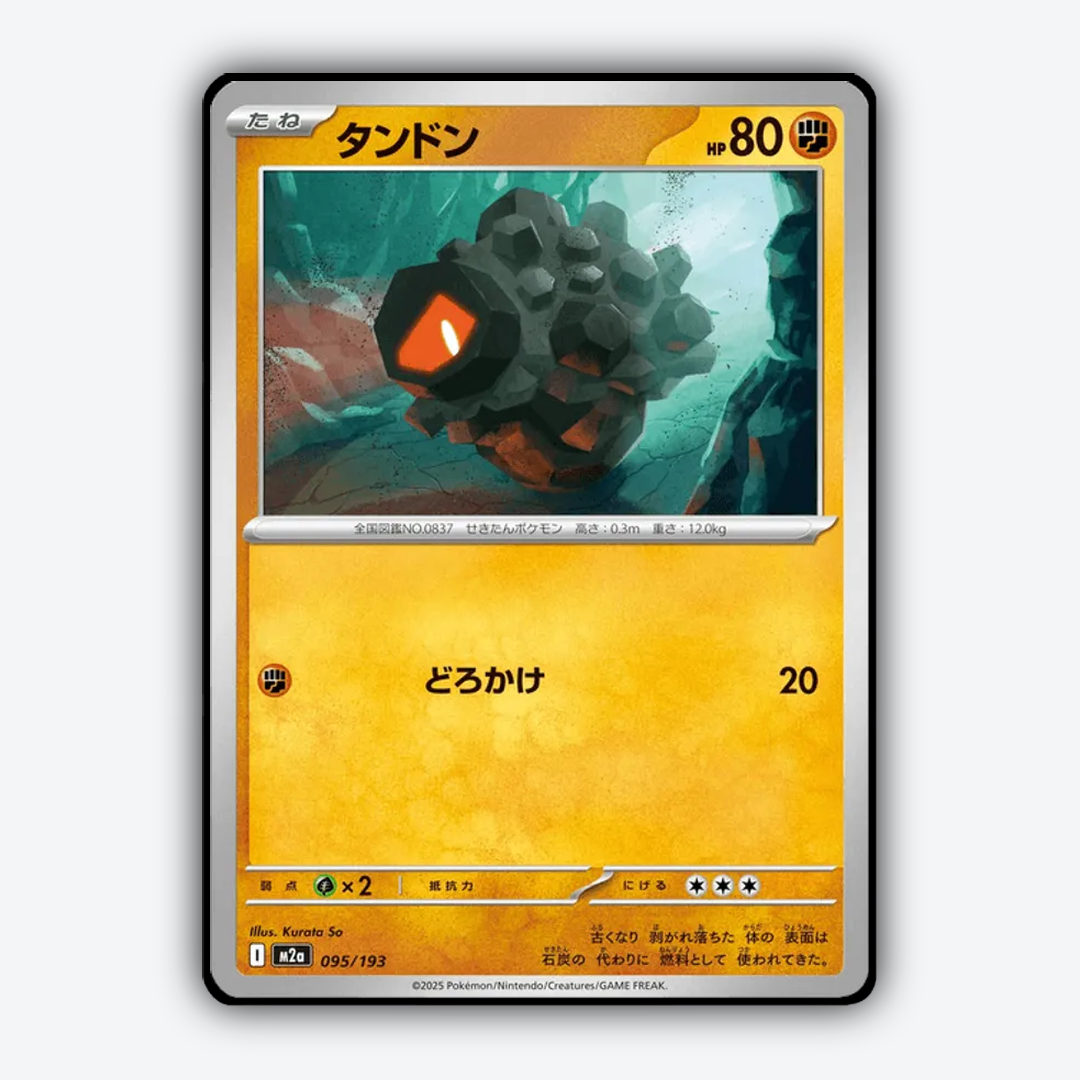 Rolycoly 095/193 - Mega Dream ex Set - Card Rug (JP)