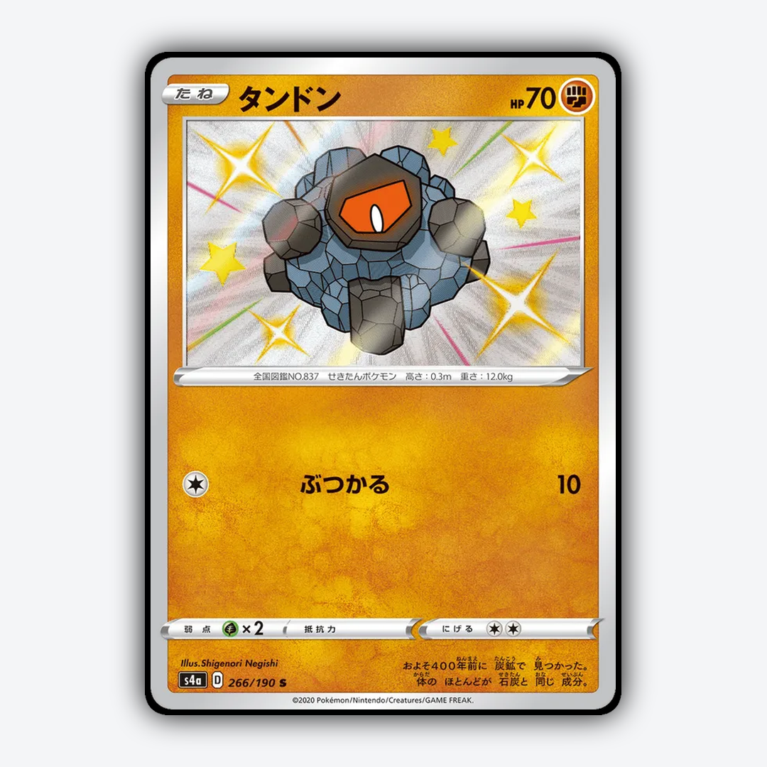 Rolycoly_Shiny_Star_V_266-190.png
