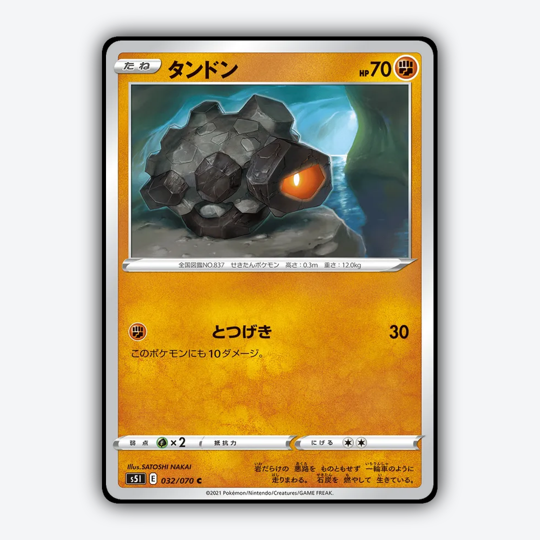 Rolycoly 032/070 - Single Strike Master Set - Card Rug (JP)