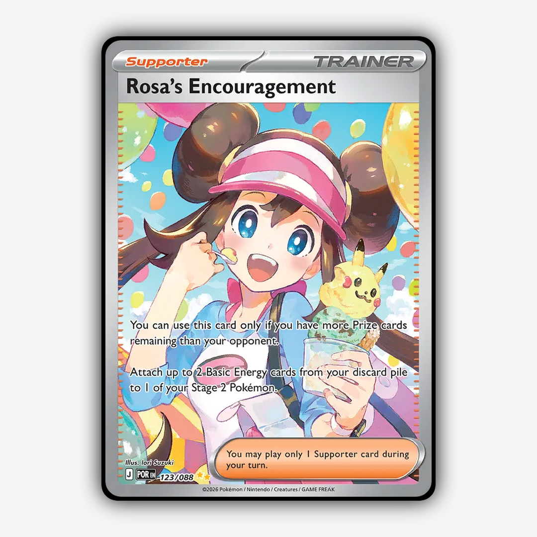 Rosa's Encouragement 123/088 - Perfect Order Set - Card Rug