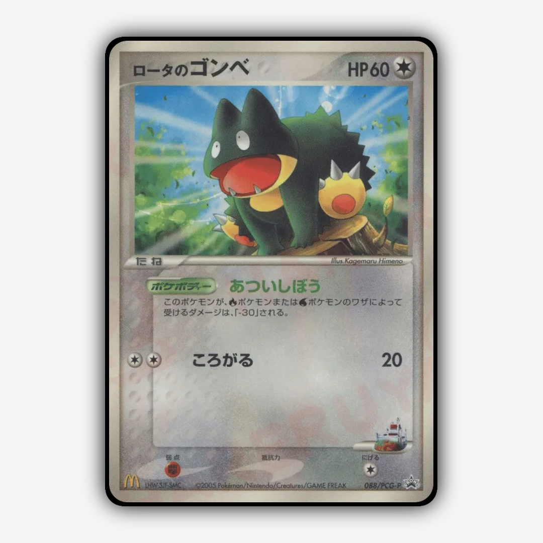 Rota's Munchlax 088/PCG-P - PCG Promos Set - Card Rug (JP)