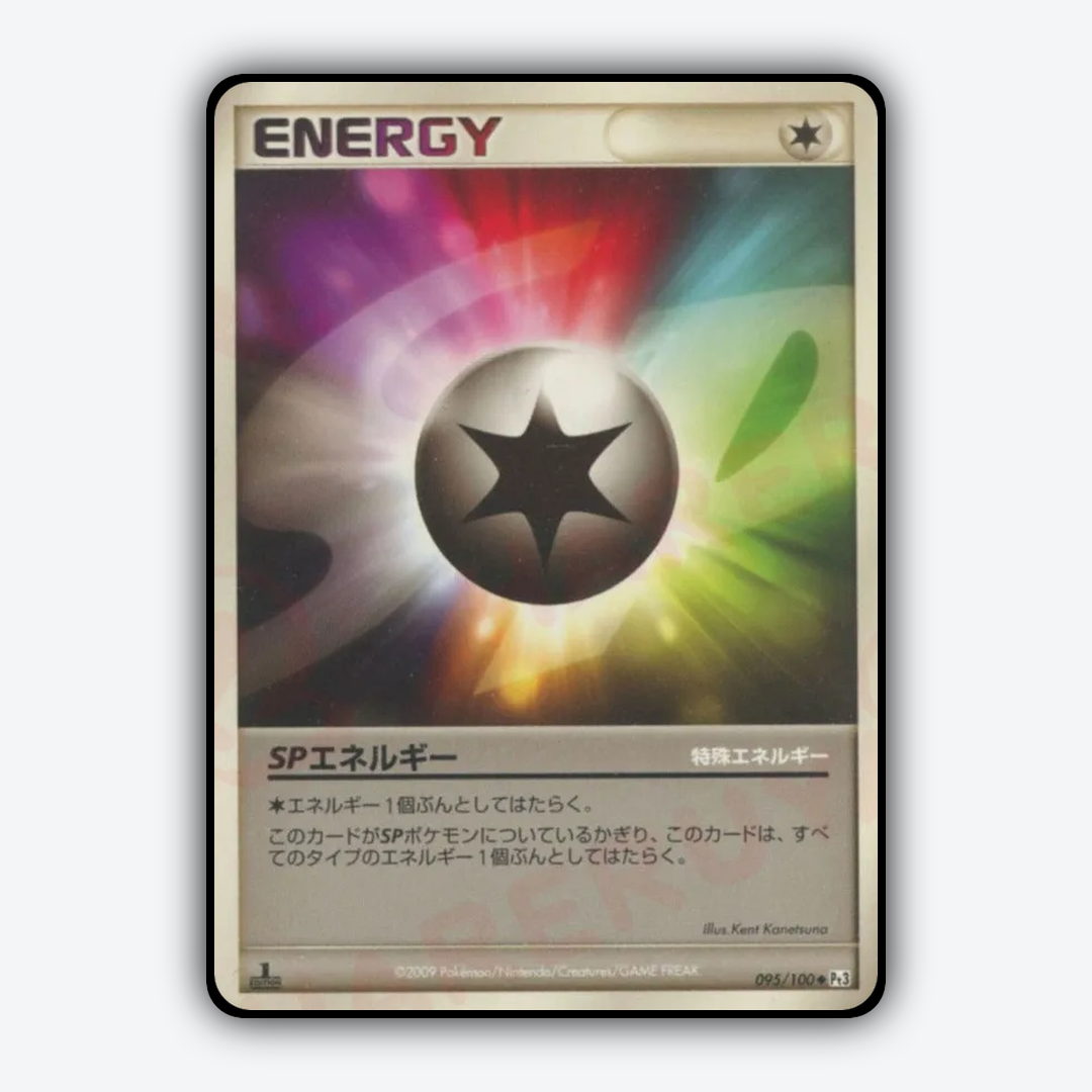 SP Energy 095/100 - Beat of the Frontier Set - Card Rug (JP)