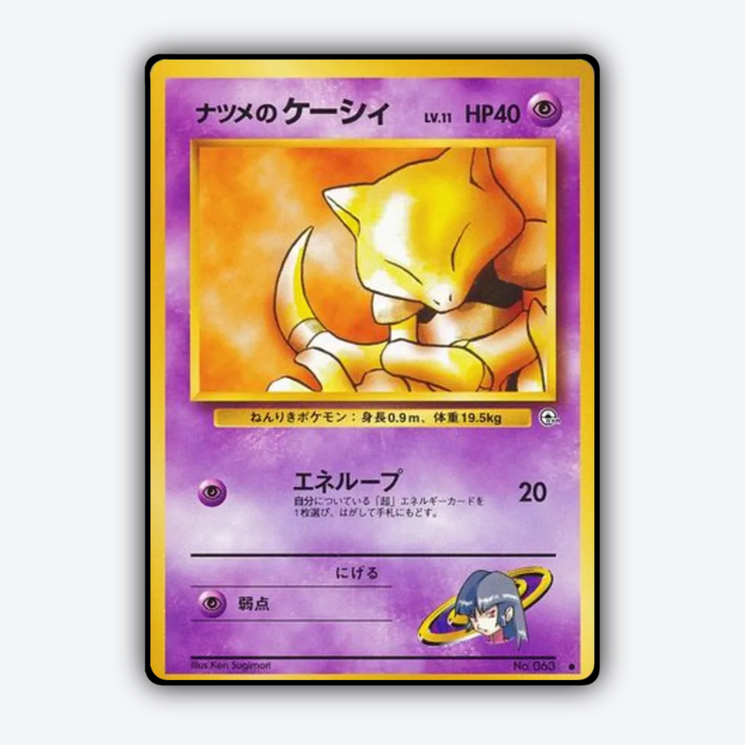 Sabrina's Abra 043 - Challenge from the Darkness Set - Card Rug (JP)
