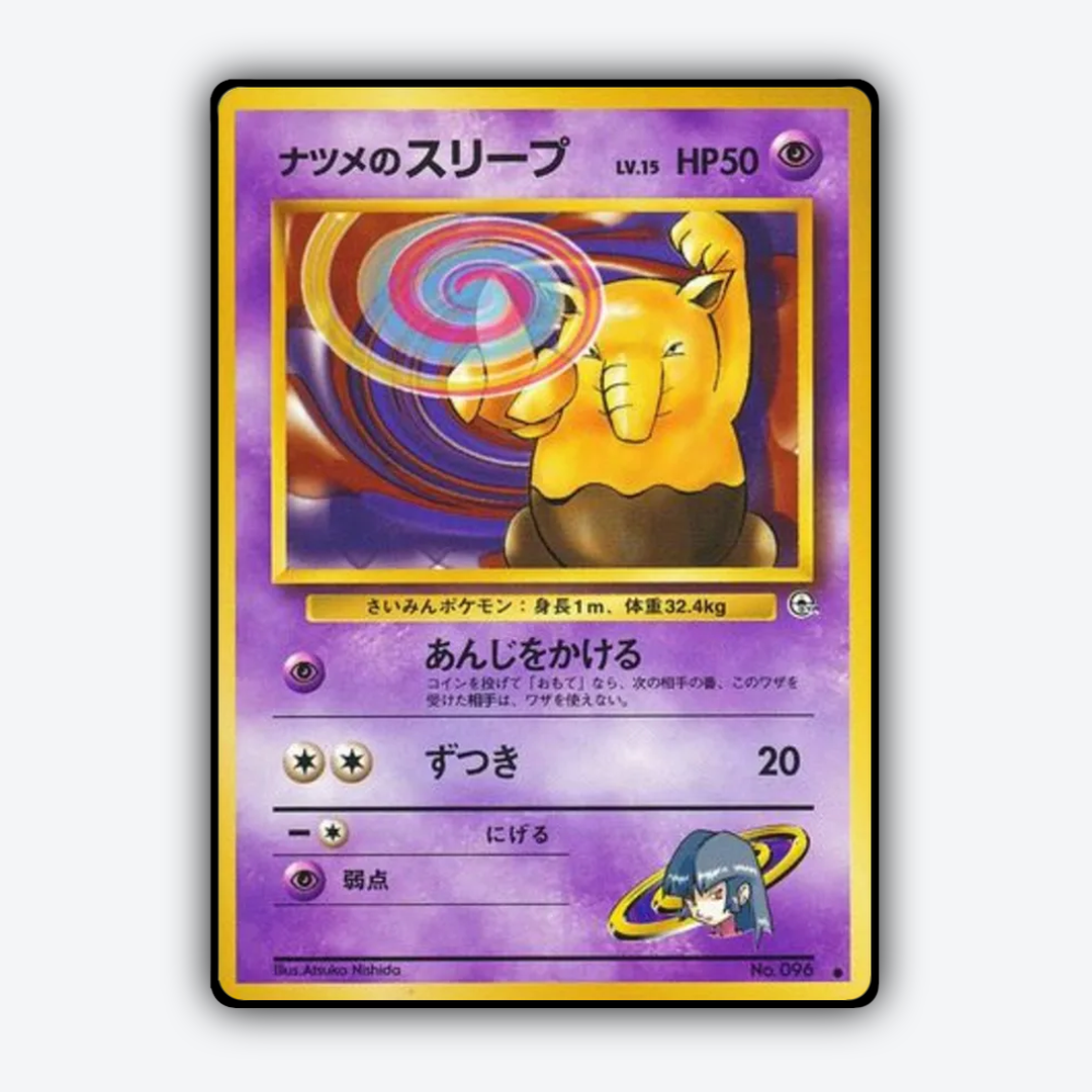 Sabrina's Drowzee 045 - Challenge from the Darkness Set - Card Rug (JP)