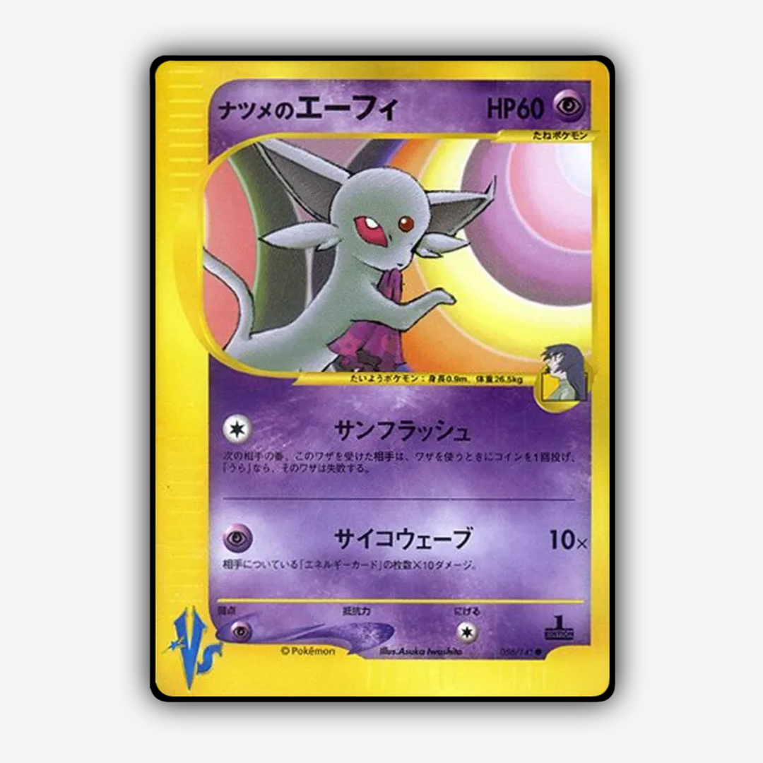 Sabrina's Espeon 056/141 - Pokémon VS Set - Card Rug (JP)