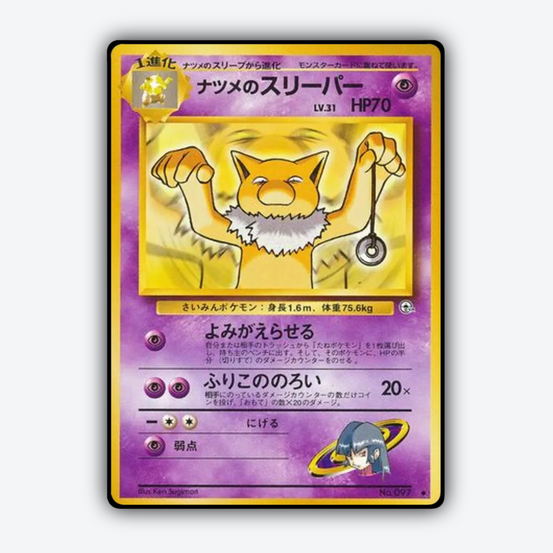 Sabrina's Hypno 051 - Challenge from the Darkness Set - Card Rug (JP)