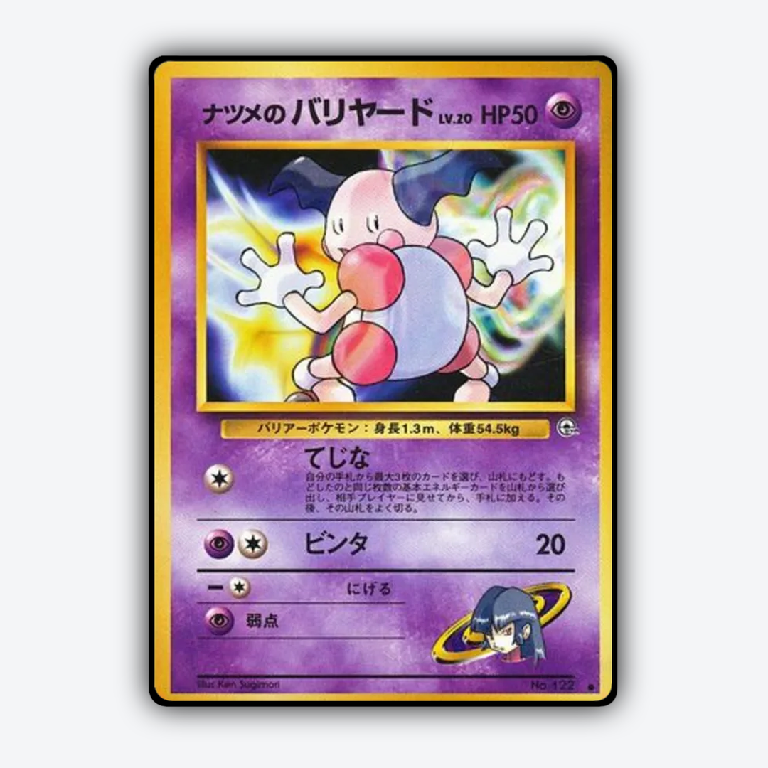 Sabrina's Mr. Mime 046 - Challenge from the Darkness Set - Card Rug (JP)