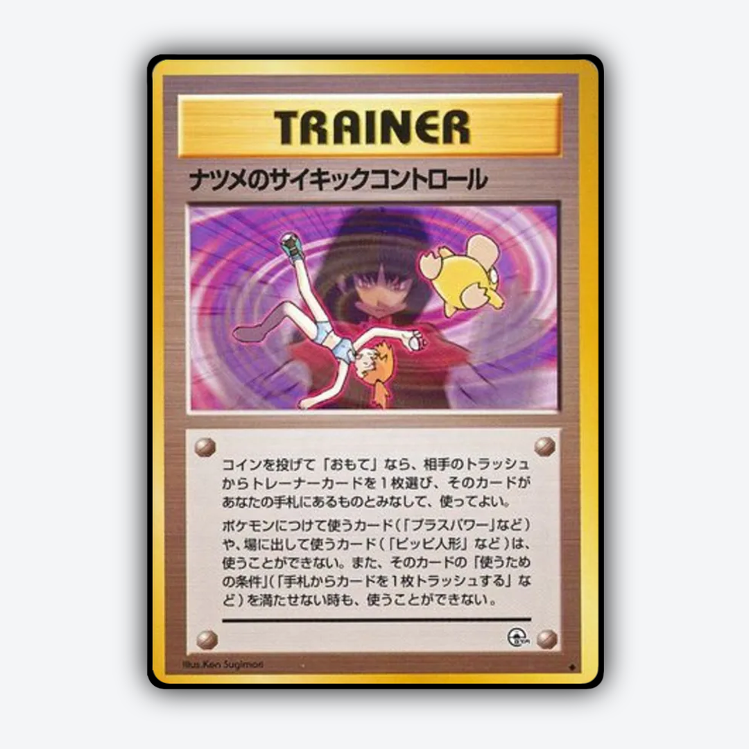 Sabrina's Psychic Control 088 - Challenge from the Darkness Set - Card Rug (JP)