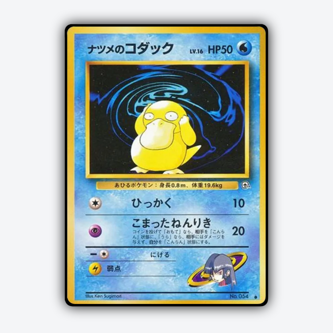 Sabrina's Psyduck 036 - Challenge from the Darkness Set - Card Rug (JP)