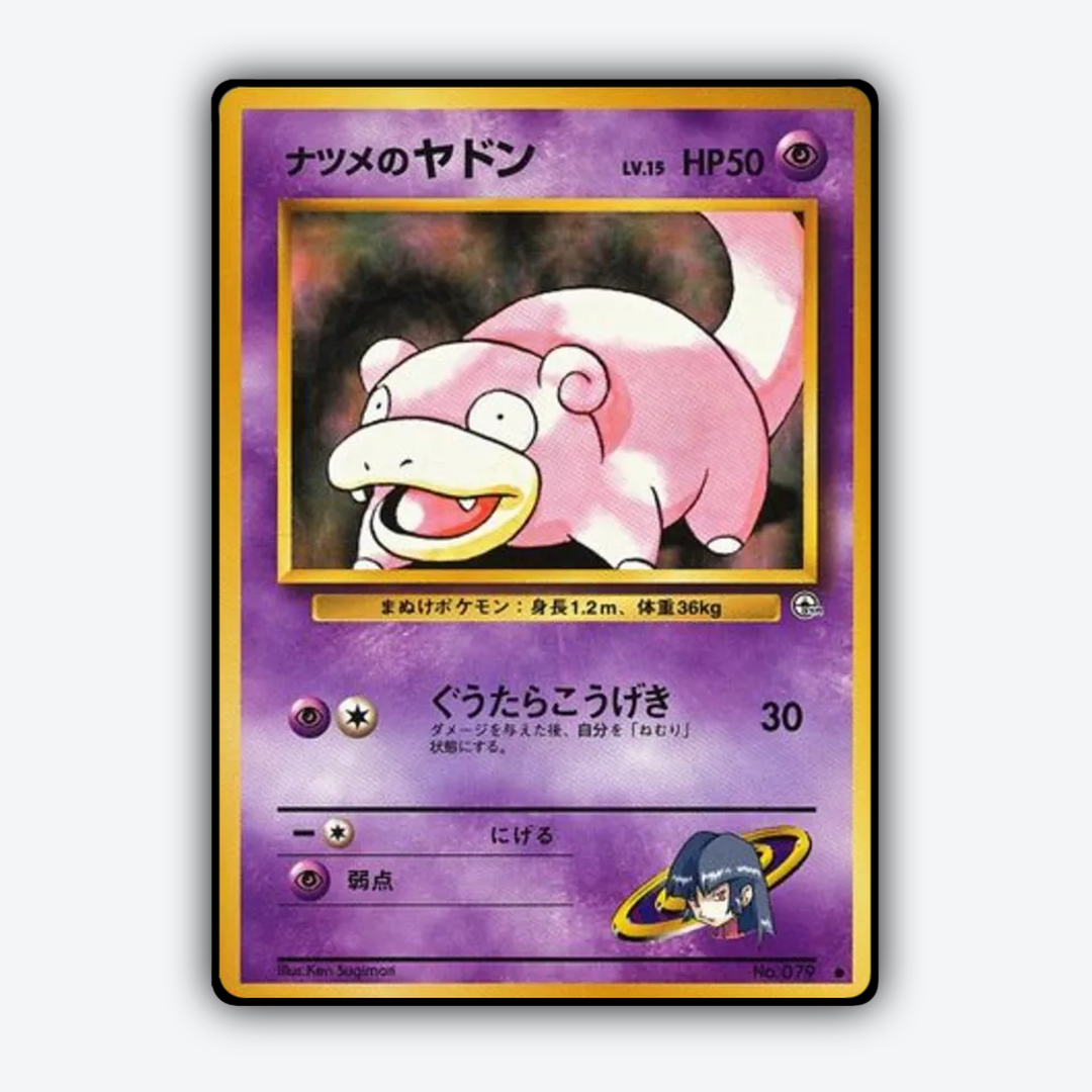 Sabrina's Slowpoke 044 - Challenge from the Darkness Set - Card Rug (JP)