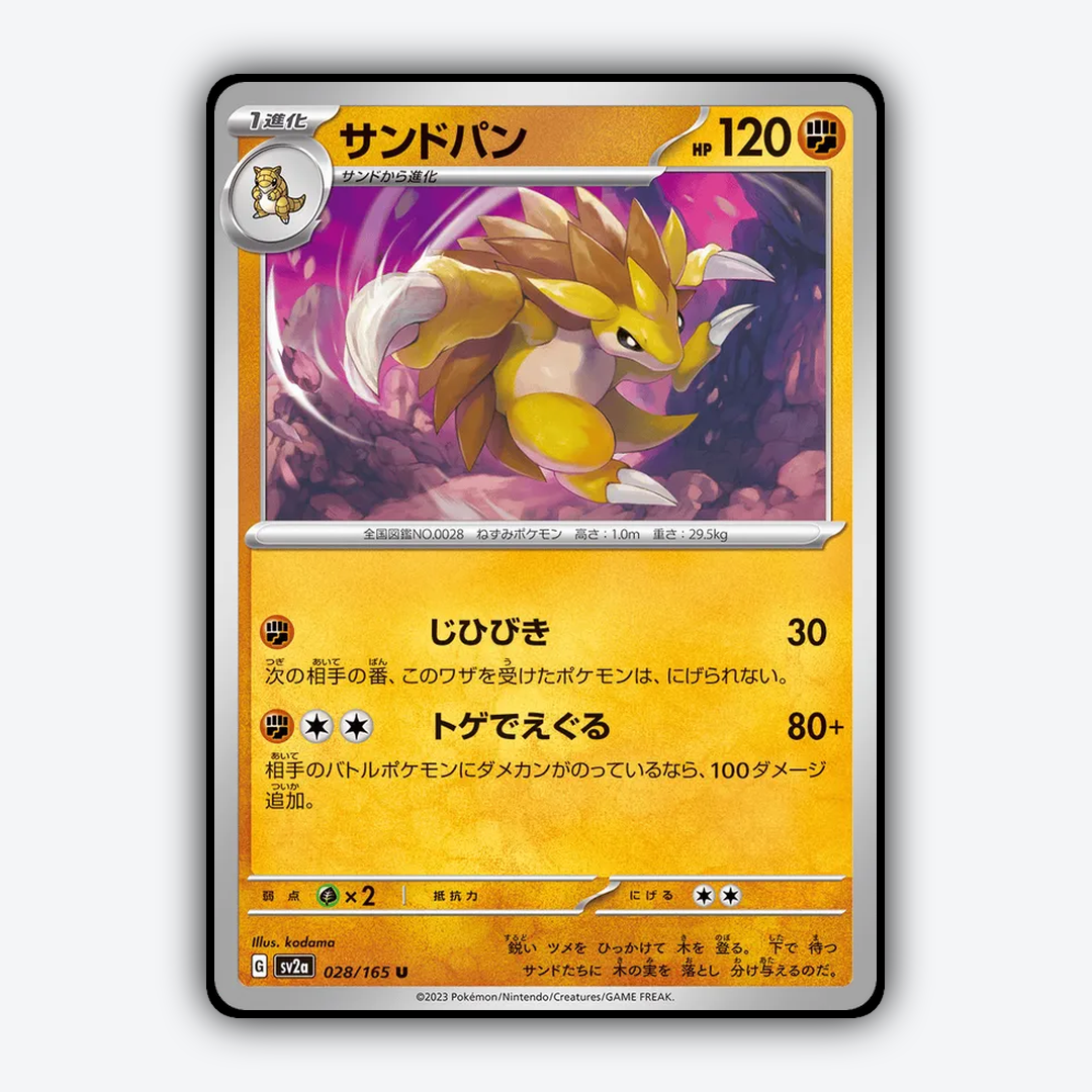 Sandslash 028/165 - Pokémon Card 151 Set - Card Rug (JP)