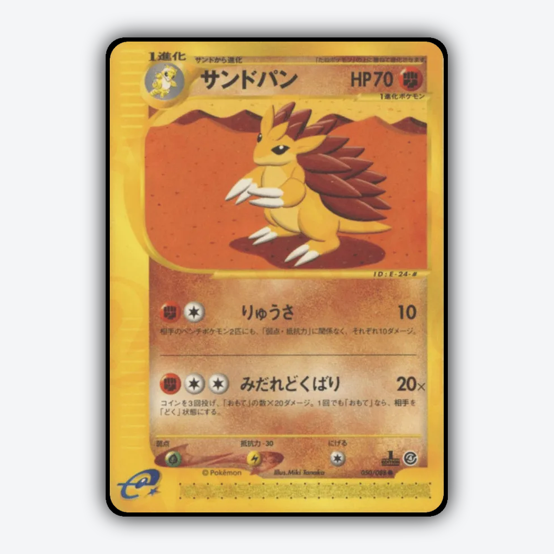 Sandslash 050/088 - Split Earth Set - Card Rug (JP)