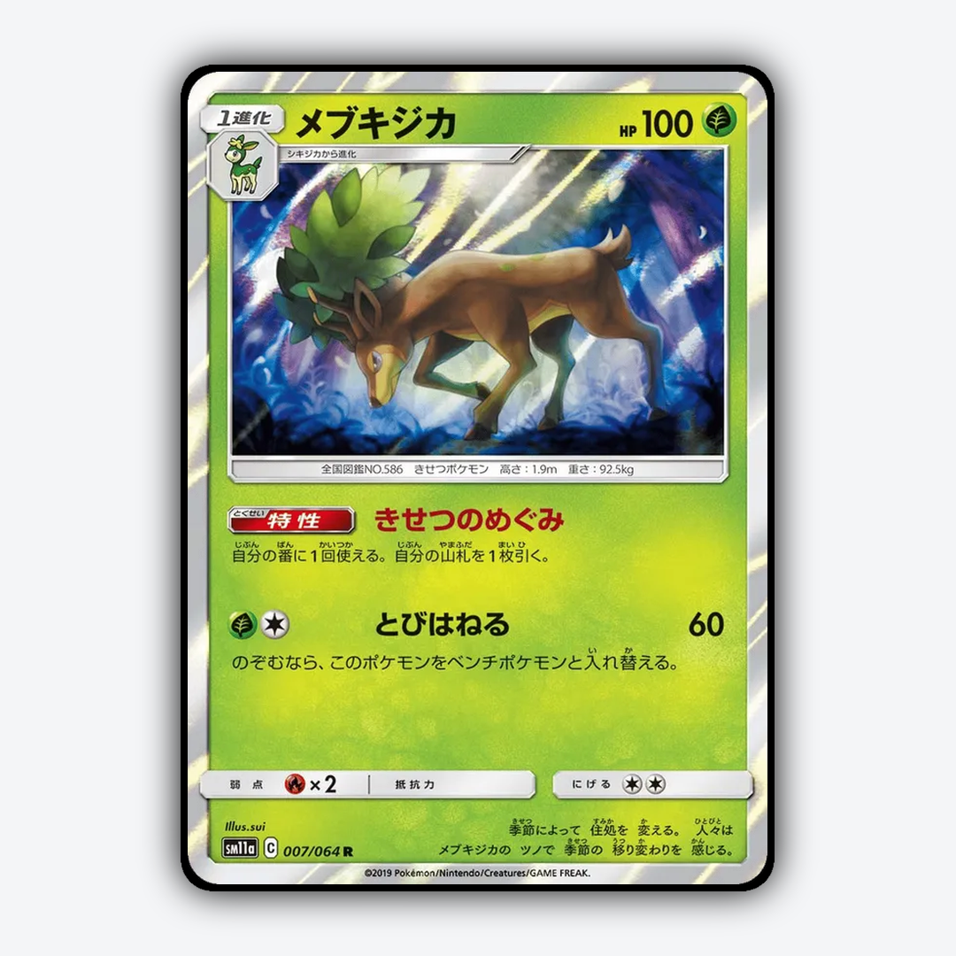 Sawsbuck 007/064 - Remix Bout Set - Card Rug (JP)
