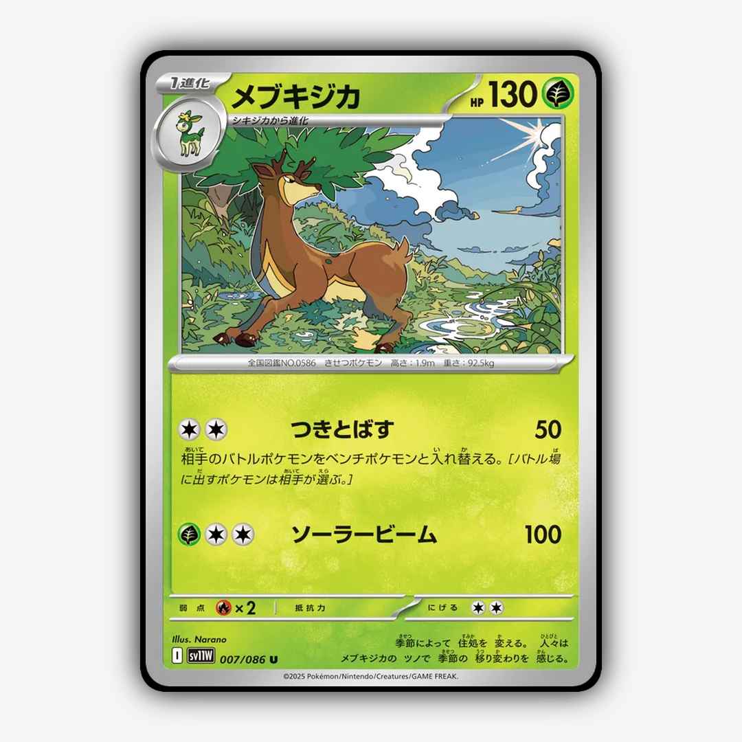 Sawsbuck 007/086 - White Flare (JP) Set - Card Rug