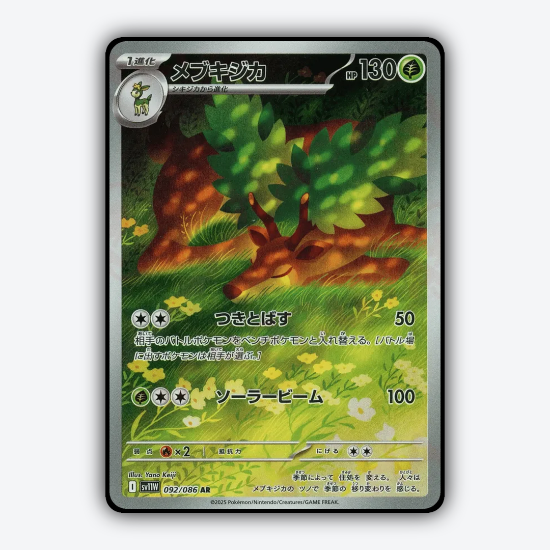Sawsbuck 092/086 - White Flare (JP) Set - Card Rug