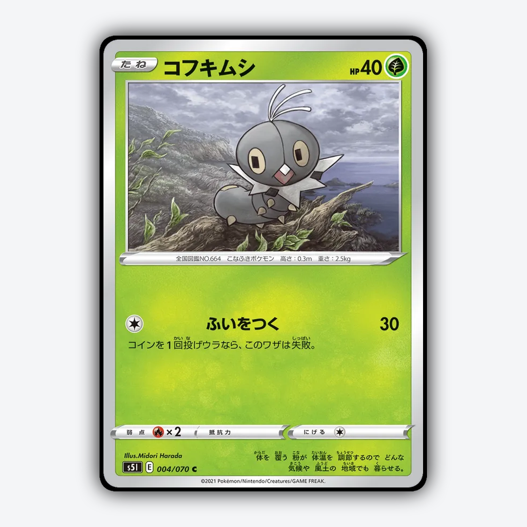 Scatterbug_Single_Strike_Master_004-070.png