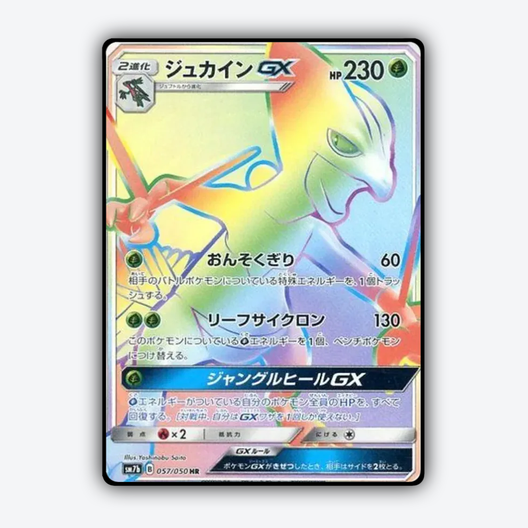 Sceptile-GX 057 - Fairy Rise Set - Card Rug (JP)
