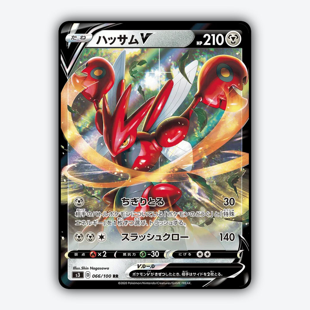 Scizor V 066/100 - Infinity Zone Set - Card Rug (JP)
