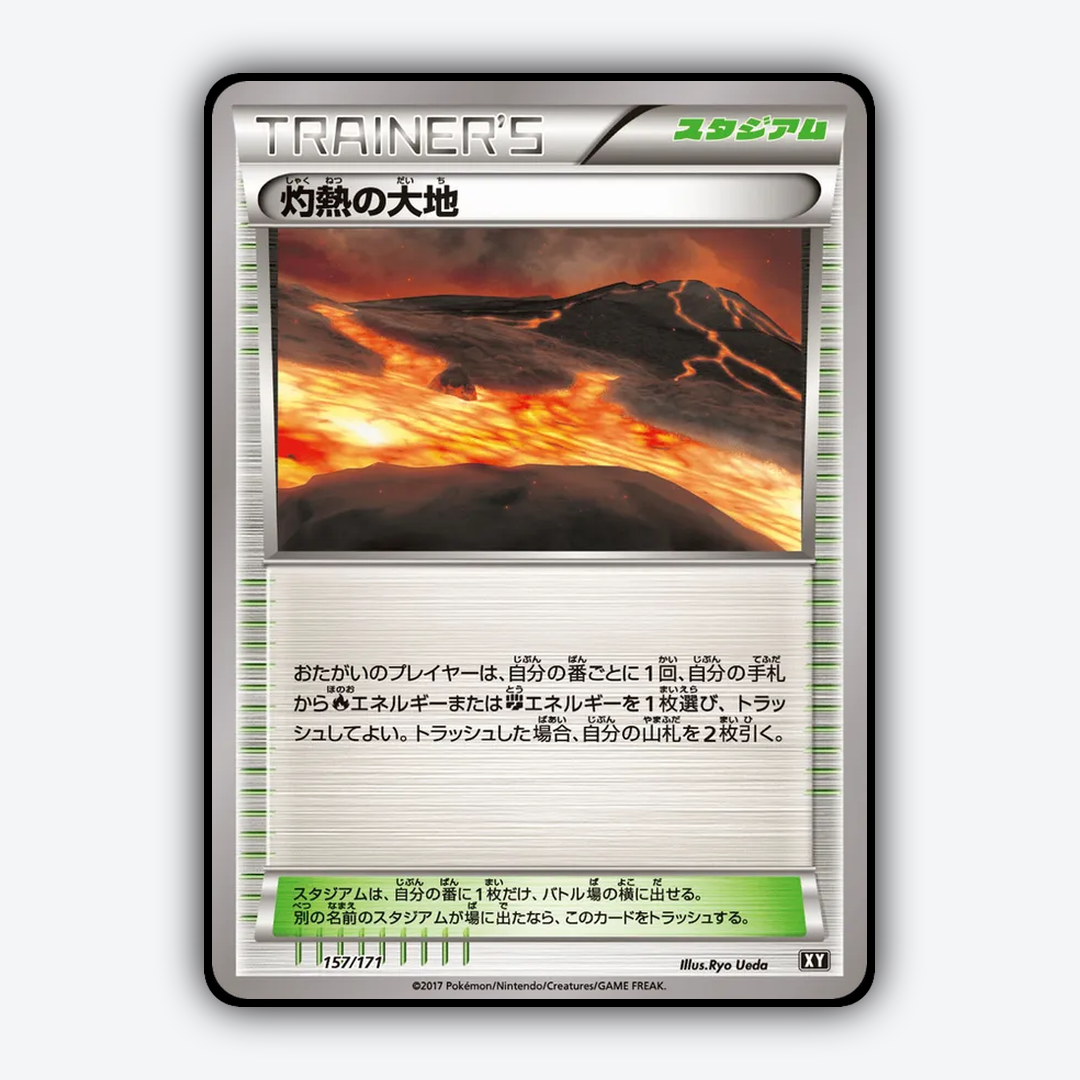 Scorched Earth 157/171 - The Best of XY Set - Card Rug (JP)
