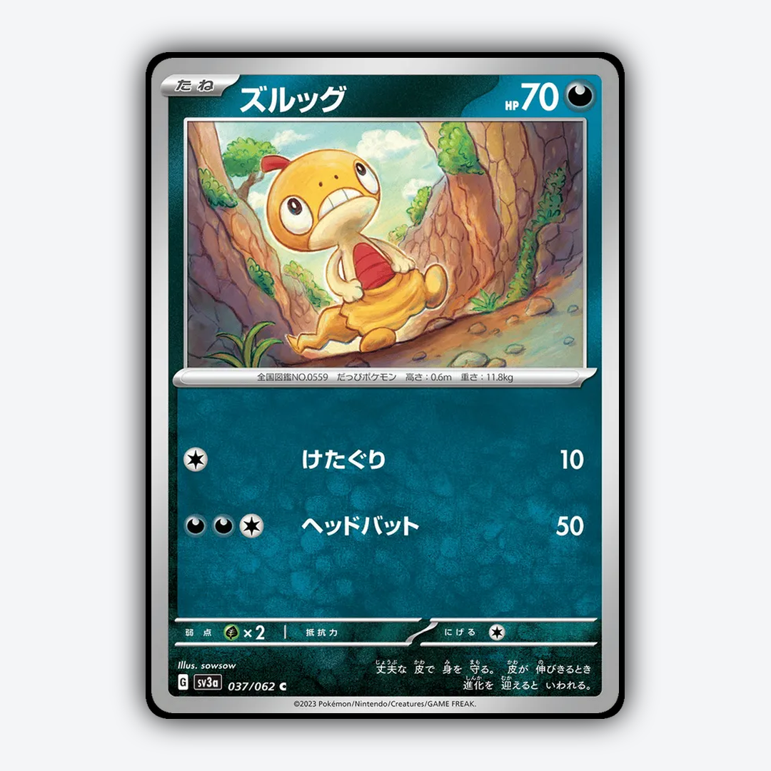 Scraggy 037/062 - Raging Surf Set - Card Rug (JP)