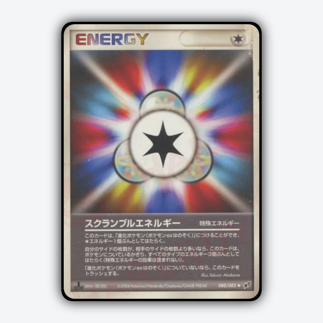 Scramble Energy 080/082 - Clash of the Blue Sky Set - Card Rug (JP)