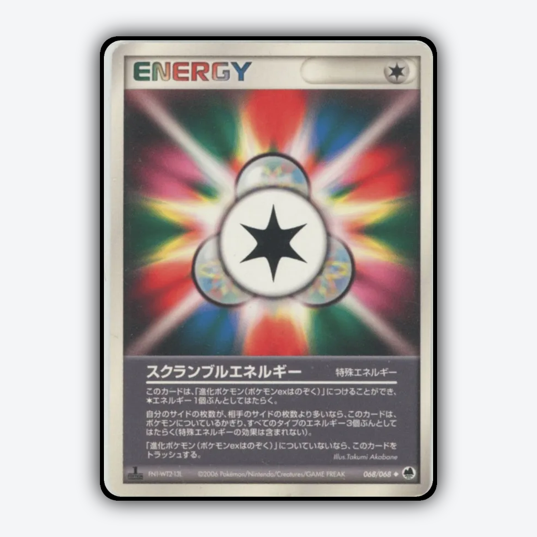 Scramble Energy 068/068 - Offense and Defense of the Furthest Ends Set - Card Rug (JP)
