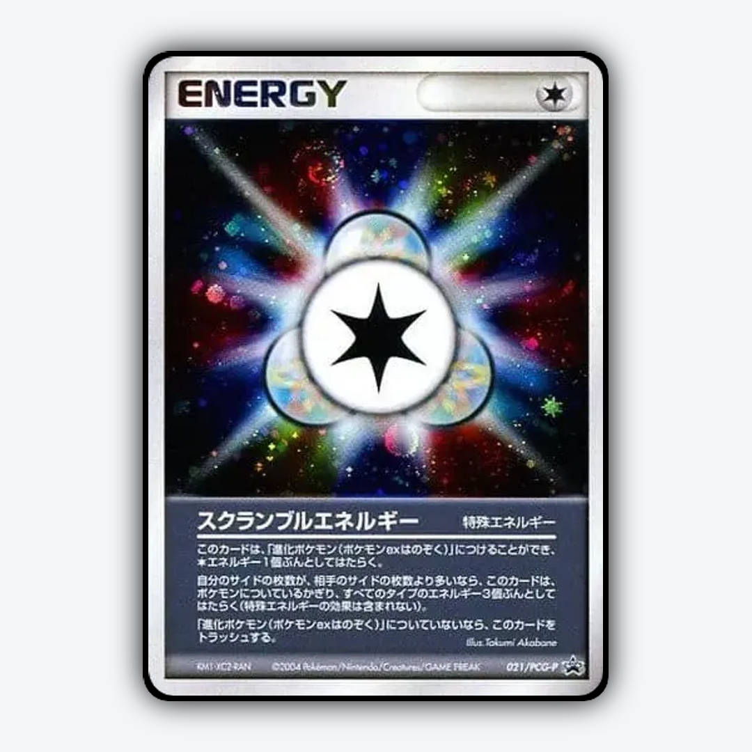 Scramble Energy 021/PCG-P - PCG Promos Set - Card Rug (JP)