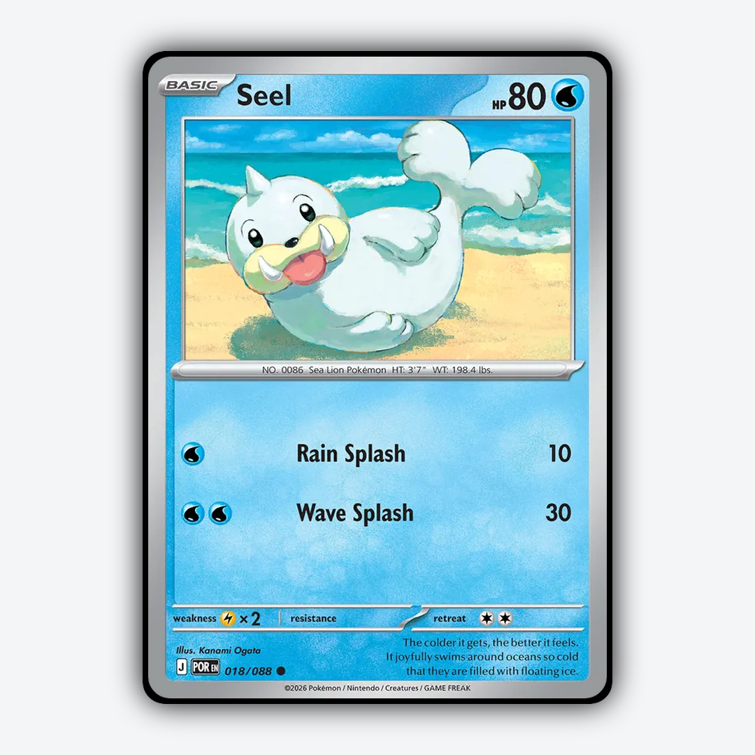 Seel 018/088 - Perfect Order Set - Card Rug