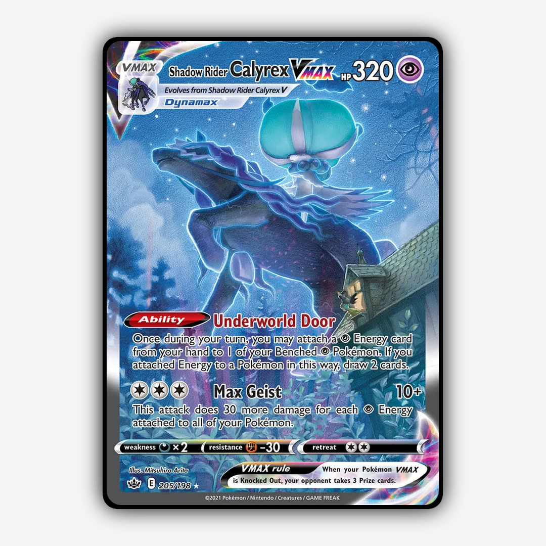 Shadow Rider Calyrex VMAX 205/198 - Chilling Reign Set - Card Rug