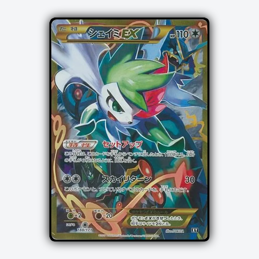Shaymin-EX 188/171 - The Best of XY Set - Card Rug (JP)