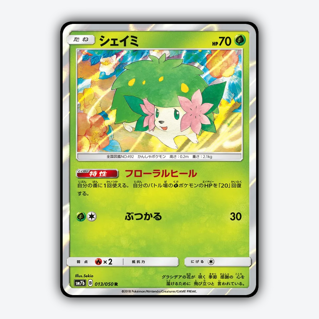 Shaymin 013/050 - Fairy Rise Set - Card Rug (JP)