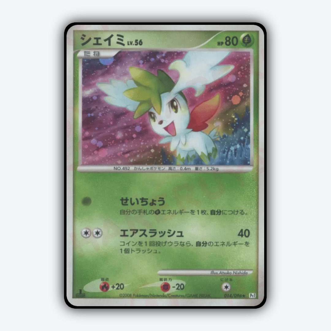 Shaymin 014/096 - Galactic's Conquest Set - Card Rug (JP)