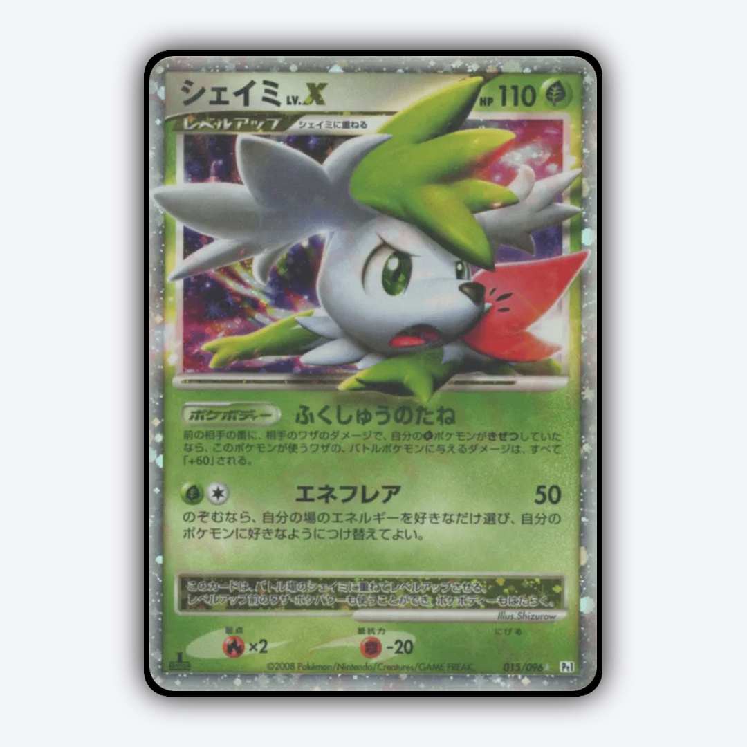 Shaymin LV.X 015/096 - Galactic's Conquest Set - Card Rug (JP)