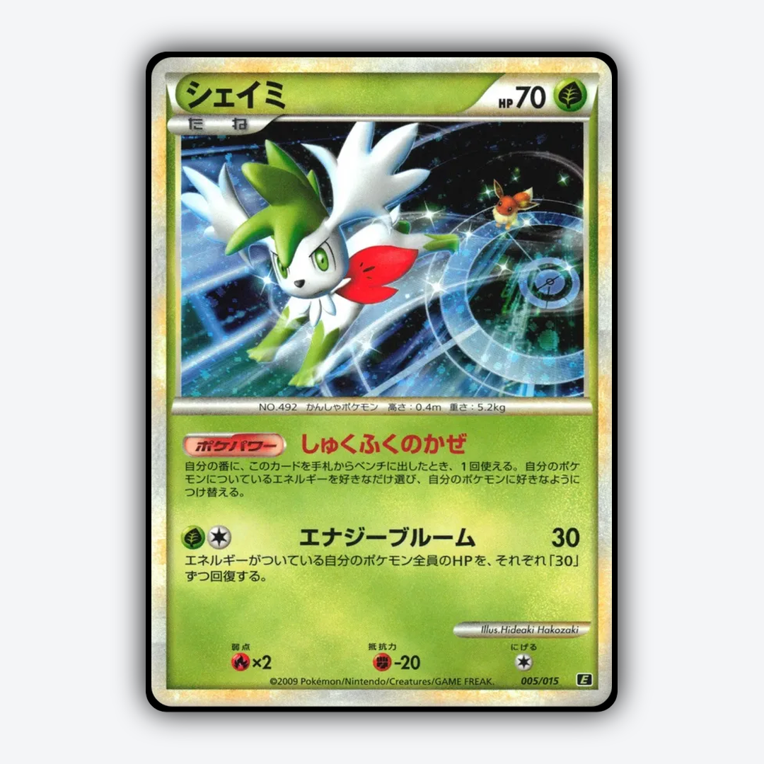 Shaymin 005/10 - Leafeon vs Metagross Expert Deck (Leafeon) Set - Card Rug (JP)