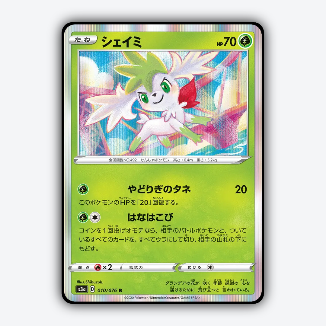 Shaymin 010/076 - Legendary Heartbeat Set - Card Rug (JP)