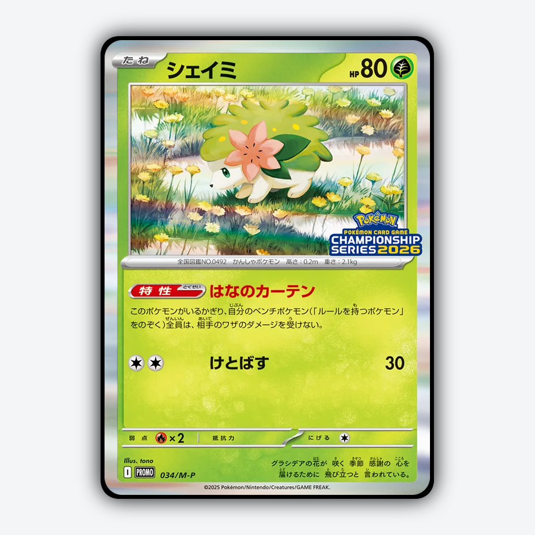 Shaymin #34 - Mega Promos Set - Card Rug
