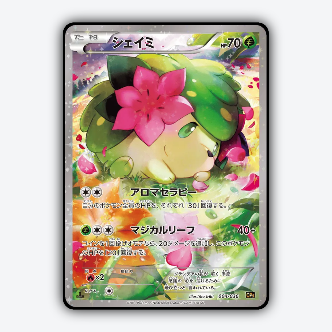 Shaymin 004/036 - Mythical & Legendary Dream Shine Collection Set - Card Rug (JP)