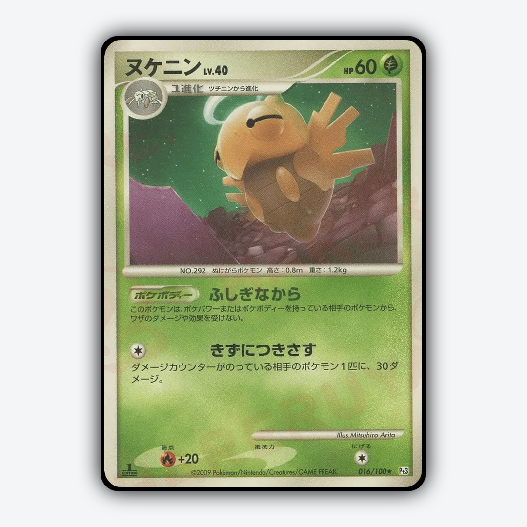 Shedinja 016/100 - Beat of the Frontier Set - Card Rug (JP)