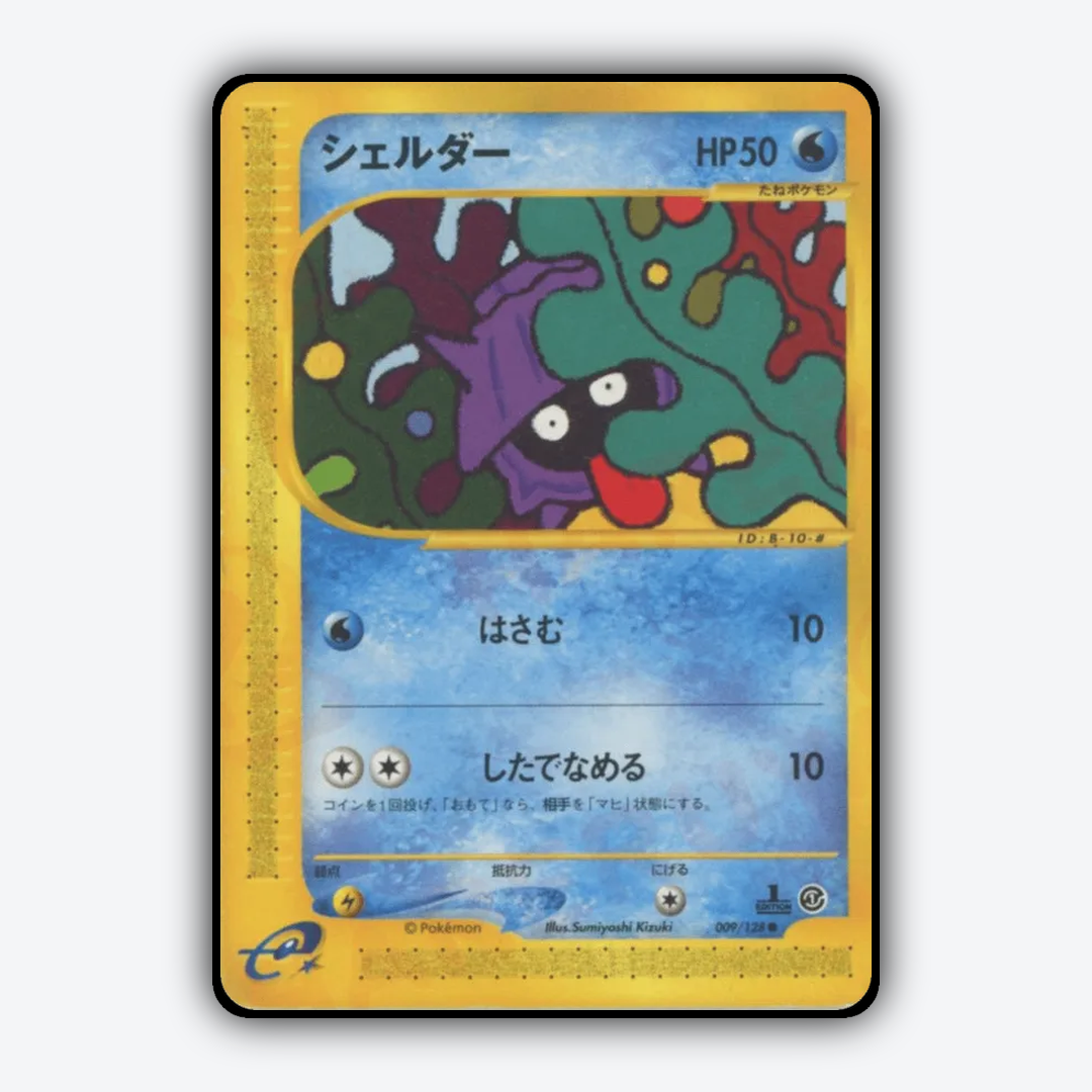 Shellder 009/128 - Base Expansion Pack Set - Card Rug (JP)