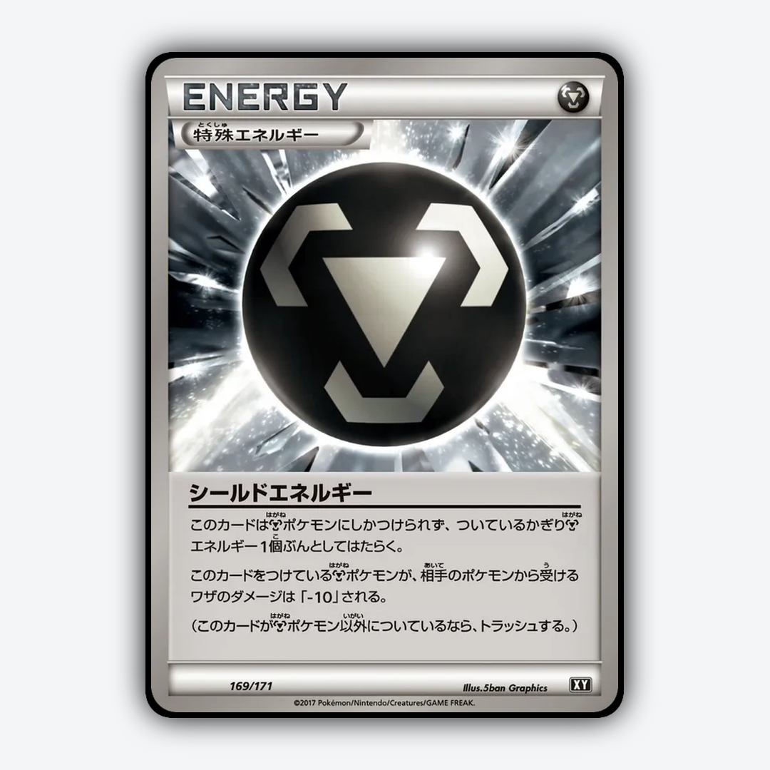 Shield Energy 169/171 - The Best of XY Set - Card Rug (JP)