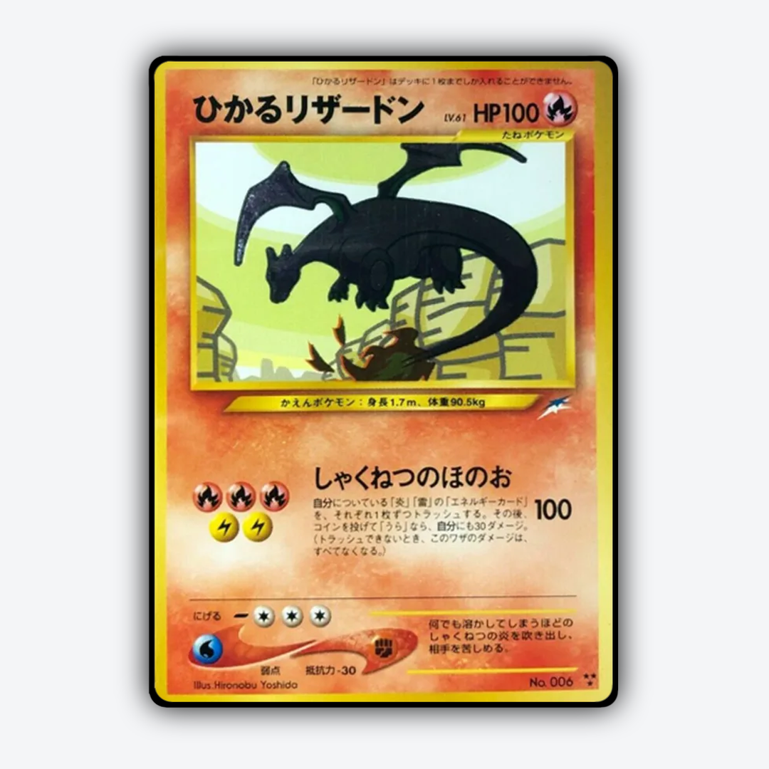 Shining Charizard 025 - Darkness, and to Light... Set - Card Rug (JP)