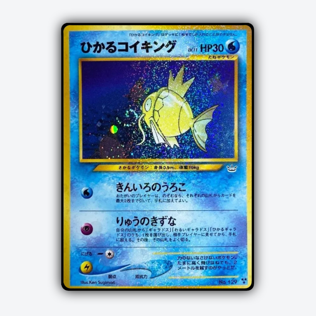 Shining Magikarp 022 - Awakening Legends Set - Card Rug (JP)