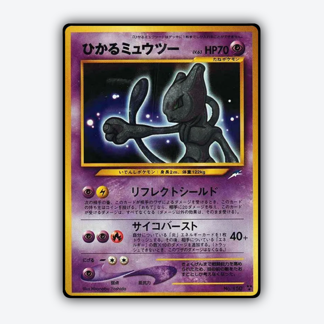 Shining Mewtwo 068 - Darkness, and to Light... Set - Card Rug (JP)