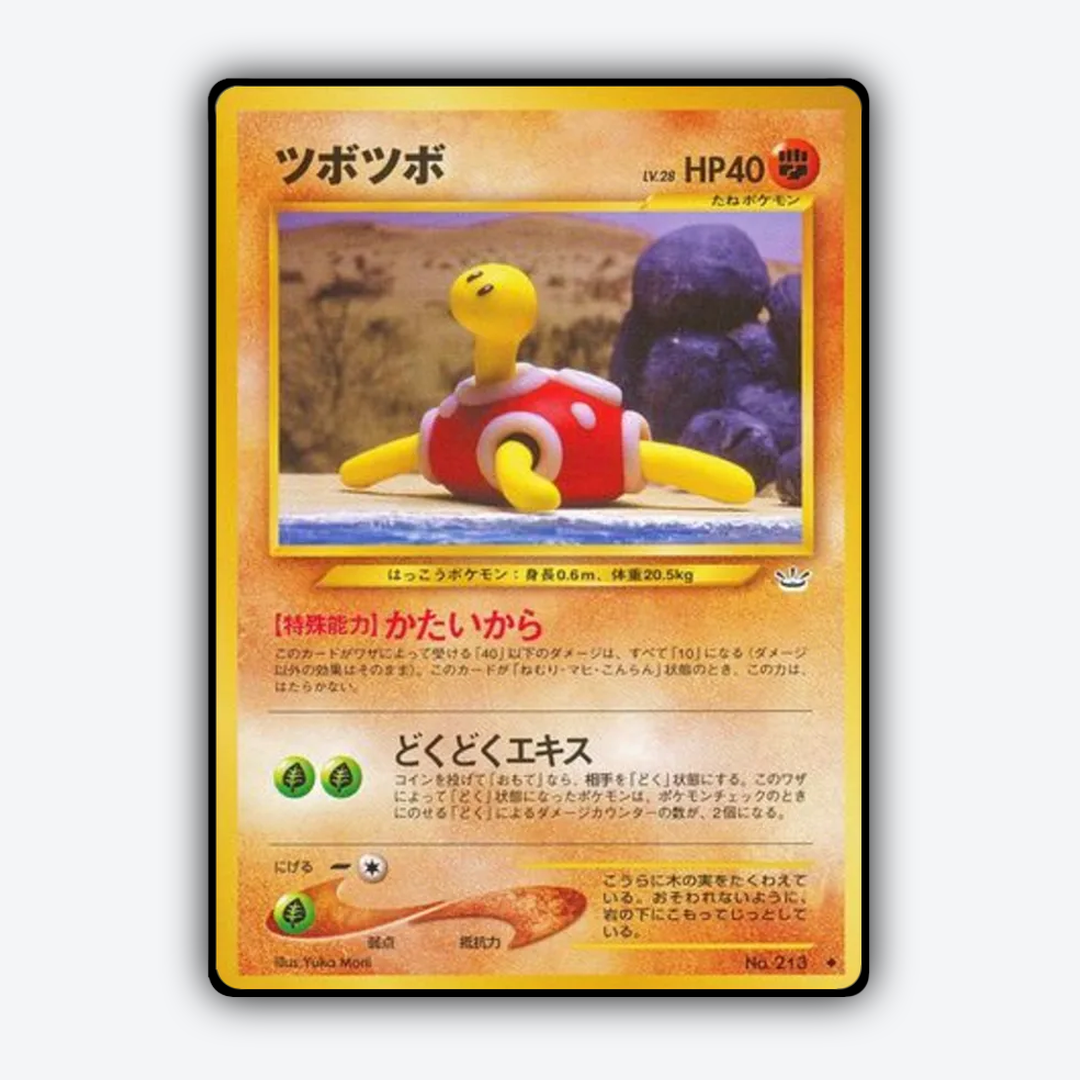 Shuckle 040 - Awakening Legends Set - Card Rug (JP)