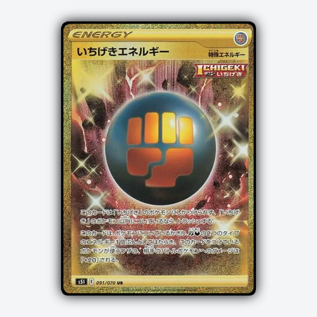 Single Strike Energy 091/070 - Single Strike Master Set - Card Rug (JP)