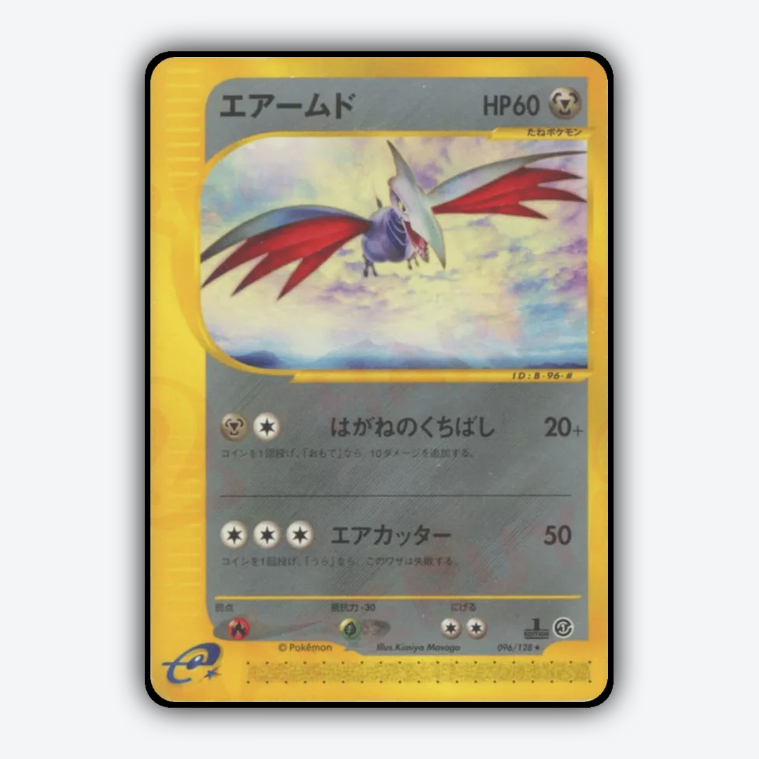 Skarmory 096/128 - Base Expansion Pack Set - Card Rug (JP)